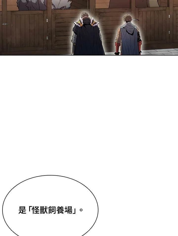 第47话66