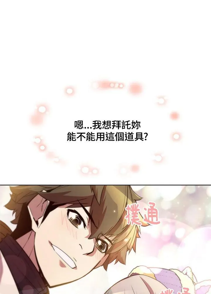 第58话68