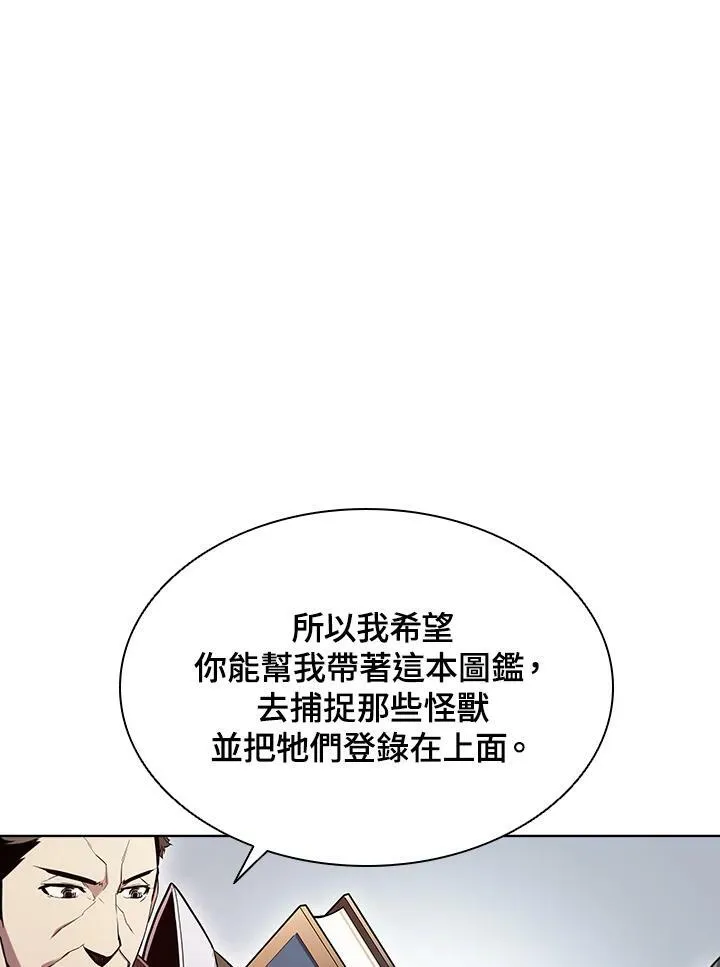 第47话86