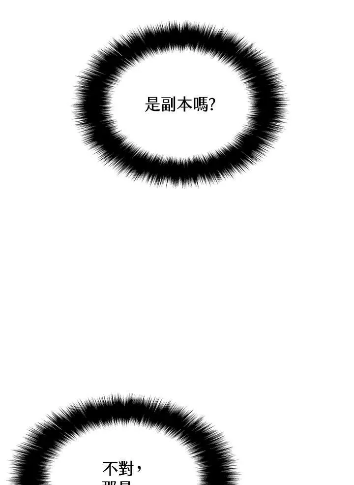 第77话66