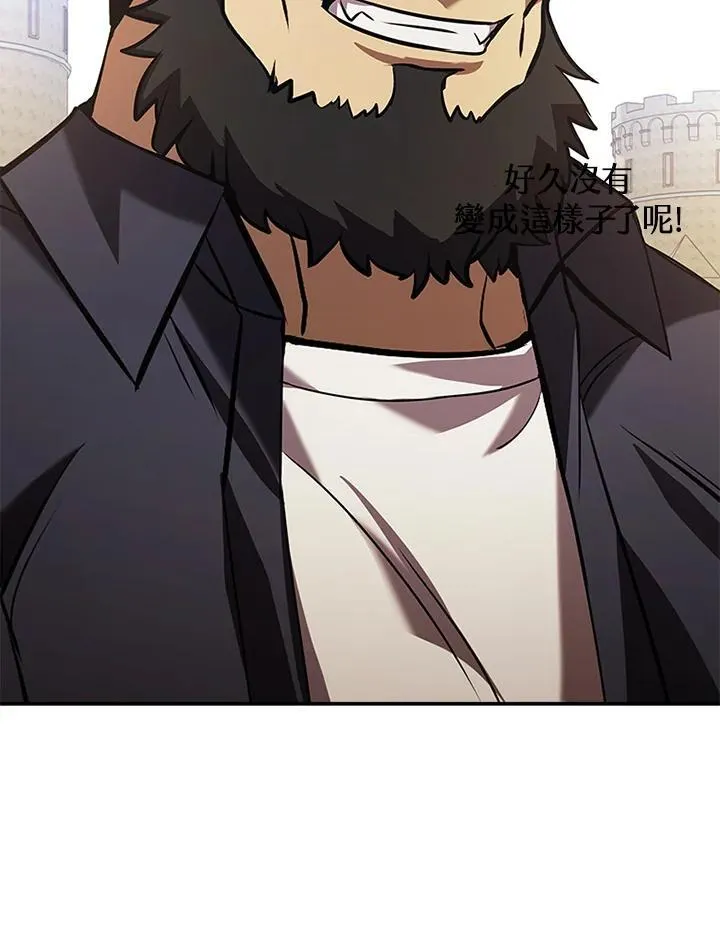 第105话157
