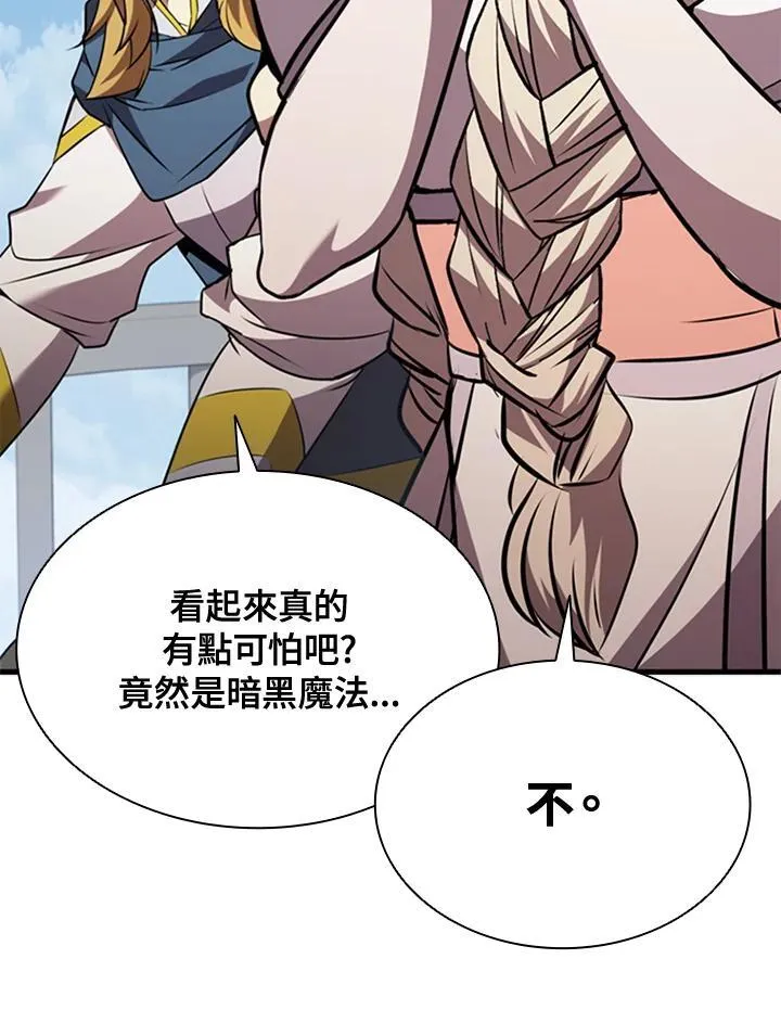 第88话25