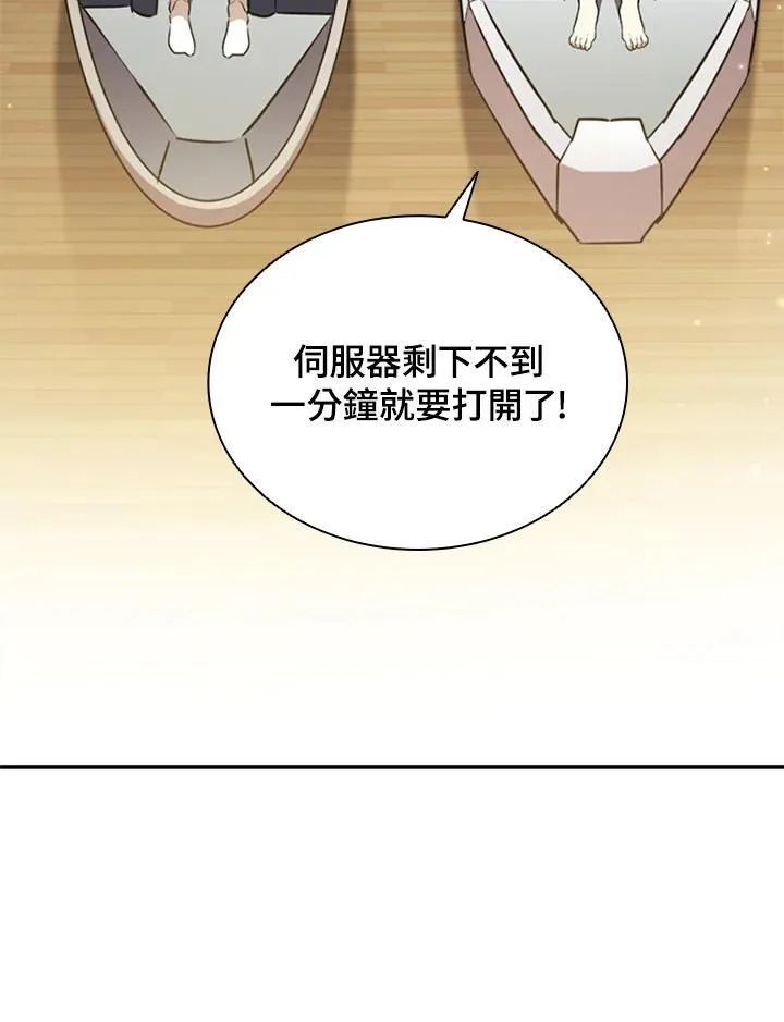 第119话70
