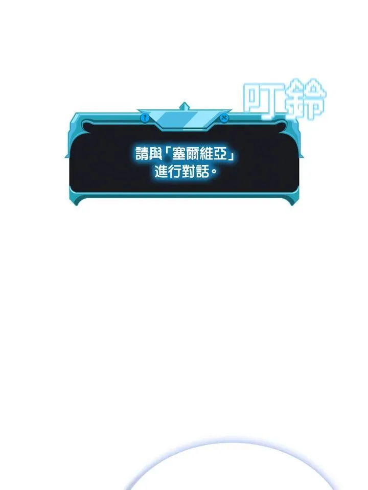 第128话97