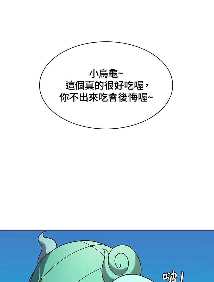 第16话70