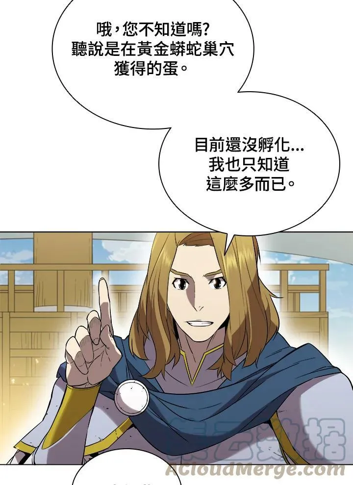 第15话18