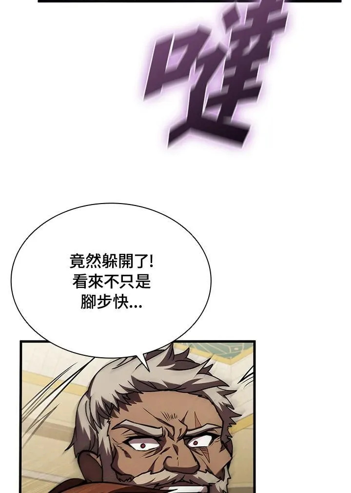 第93话61