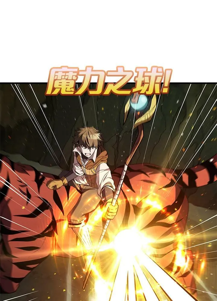第73话59