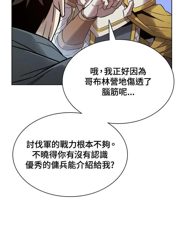 第7话13