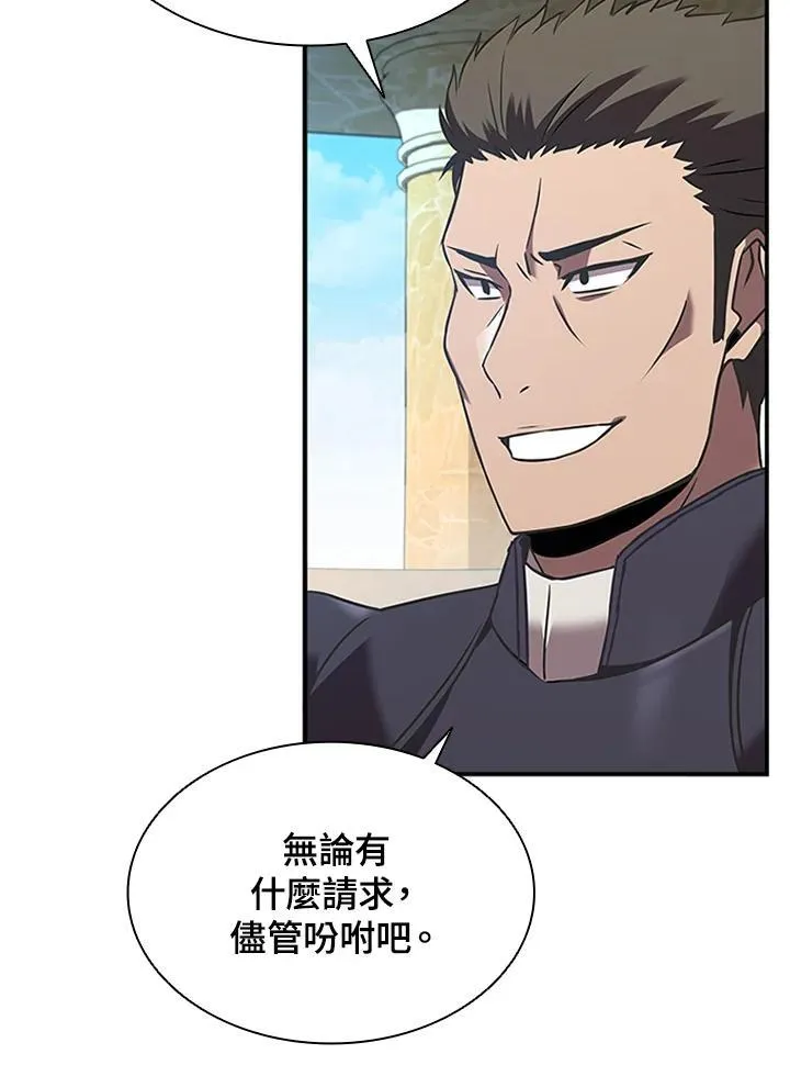 第97话9