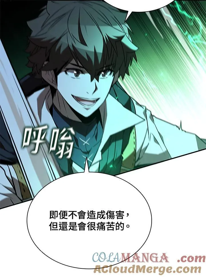 第127话156