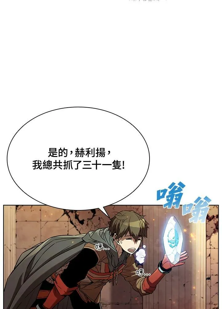 第41话81