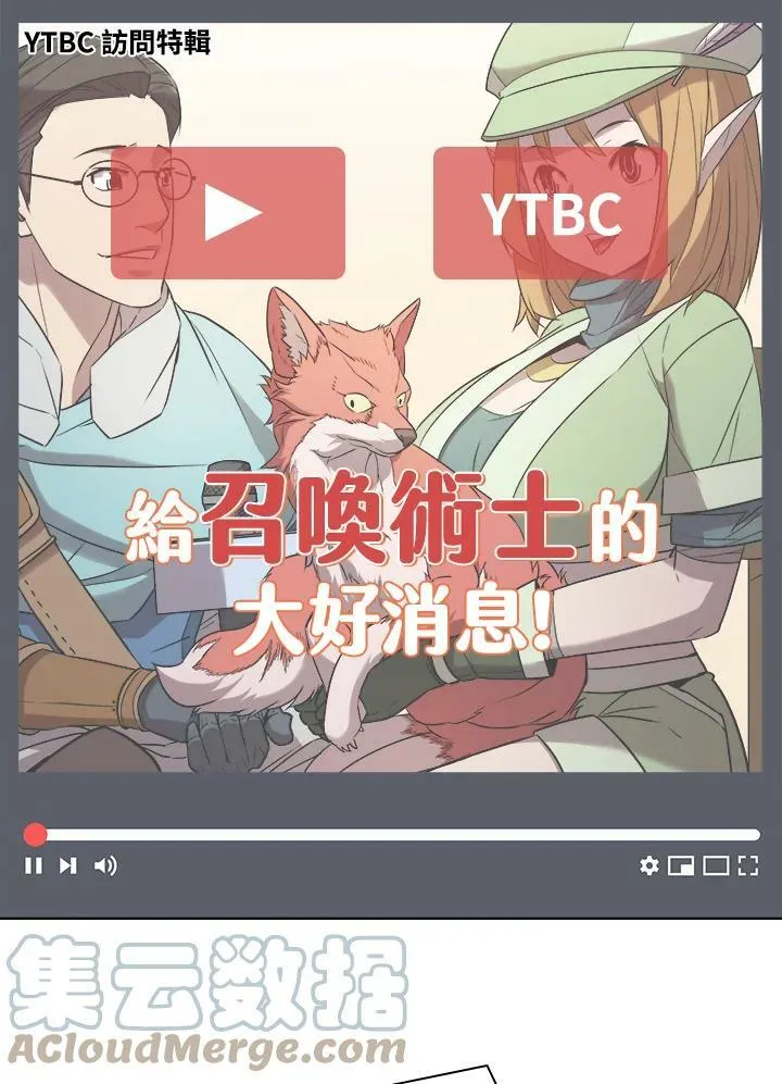 第18话12