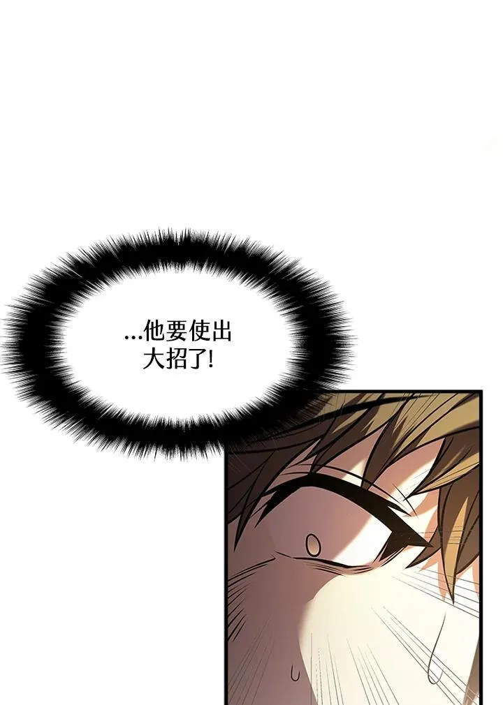 第93话55