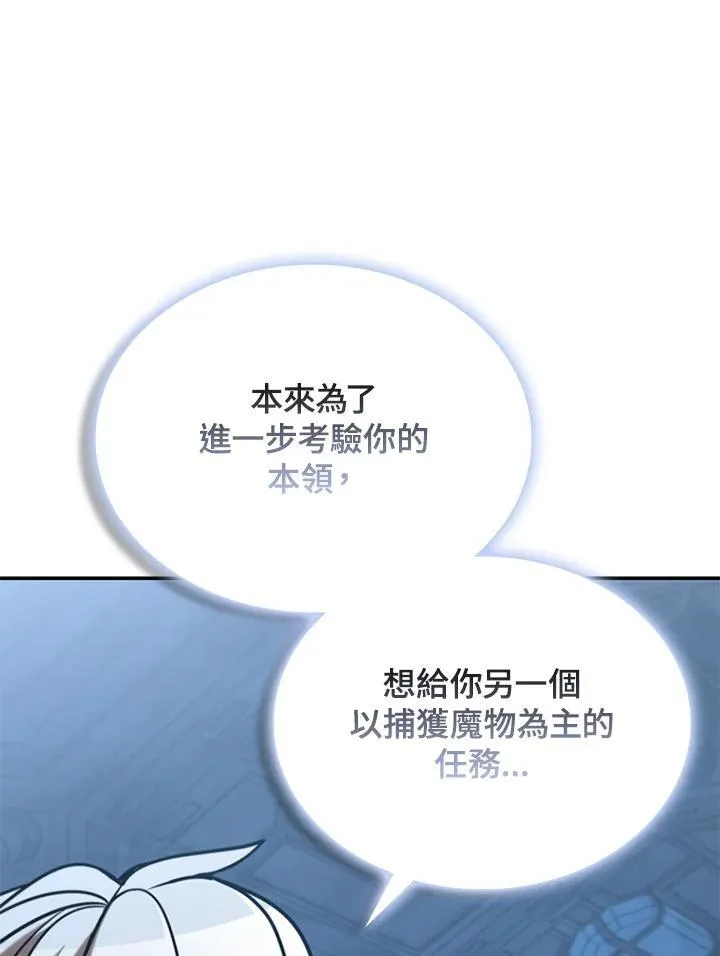 第128话111