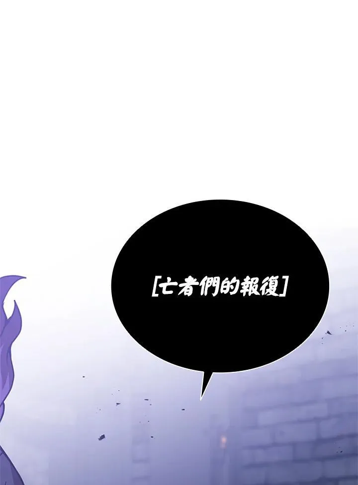 第110话10