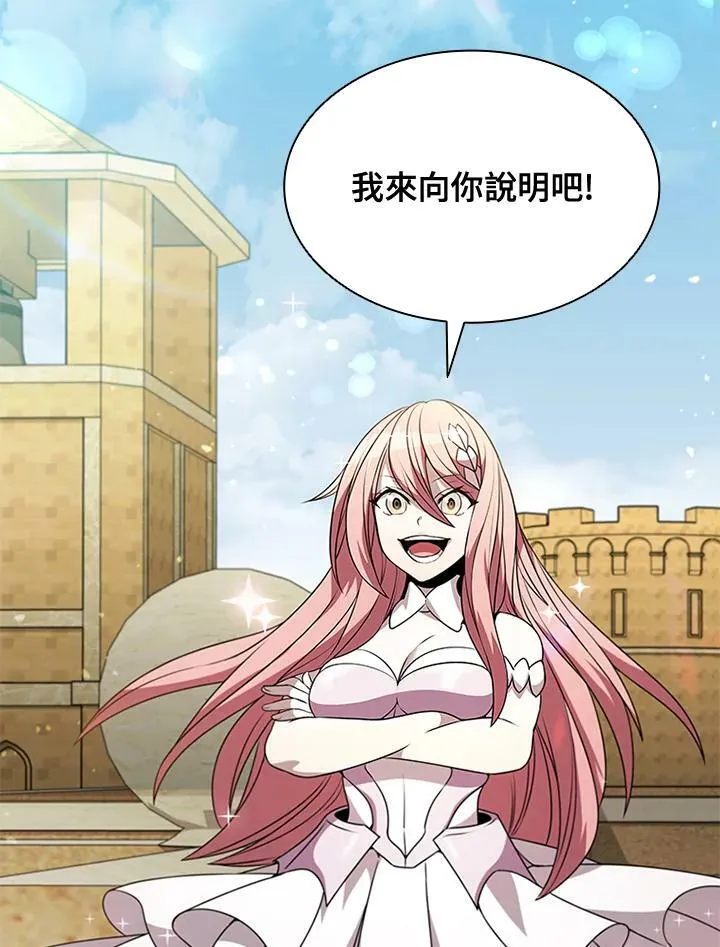 第85话3
