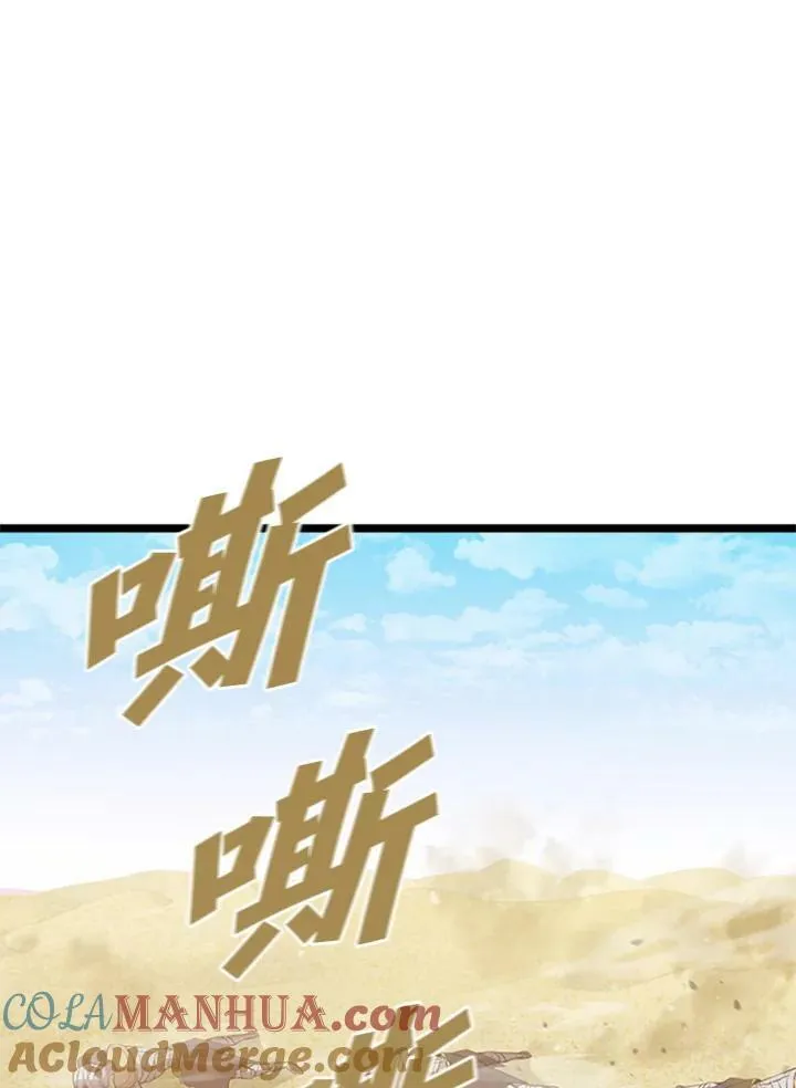 第77话60