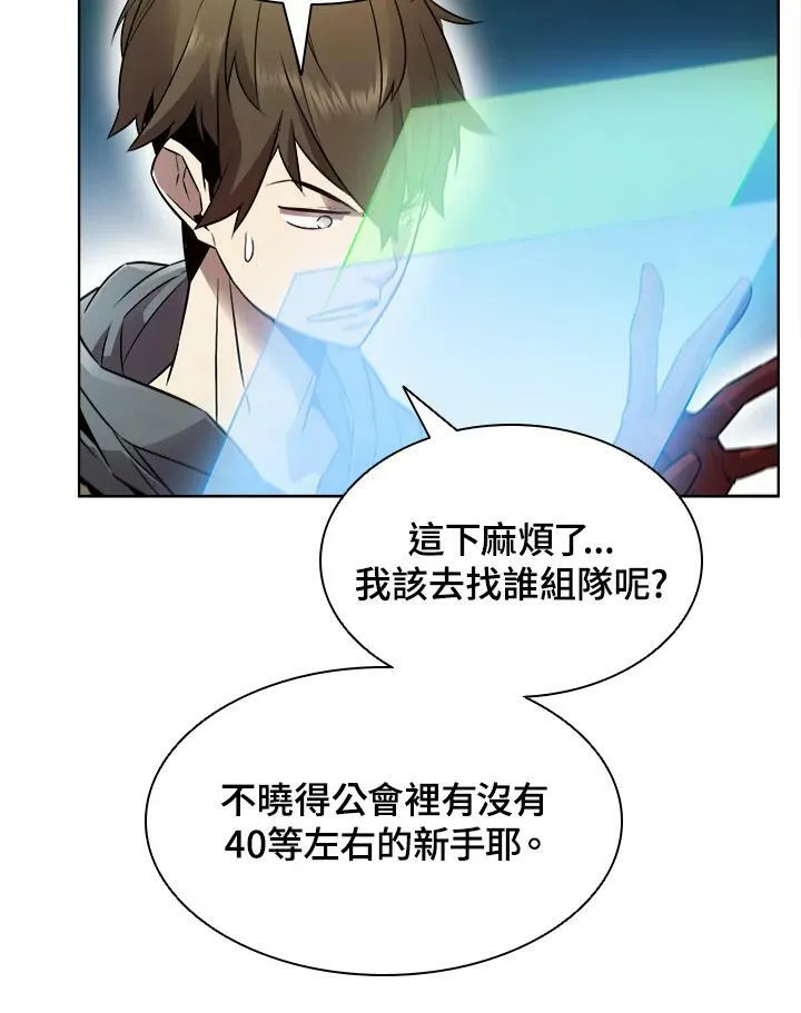 第7话20