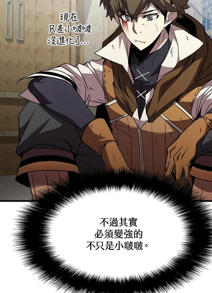 第89话54