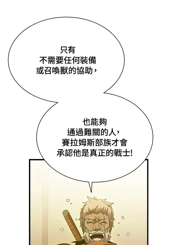 第91话86