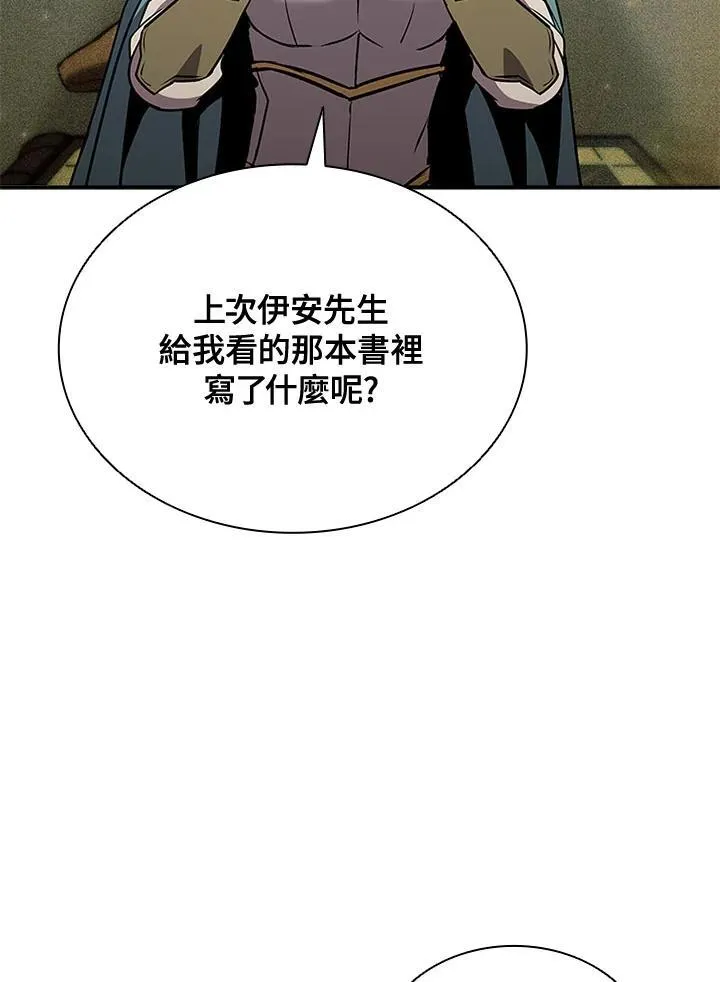 第107话62