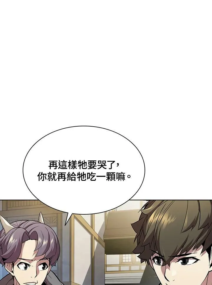 第40话58