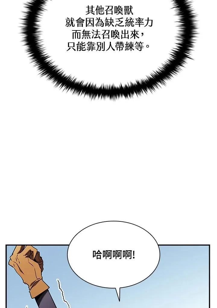 第104话73