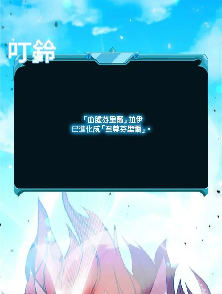 第71话85