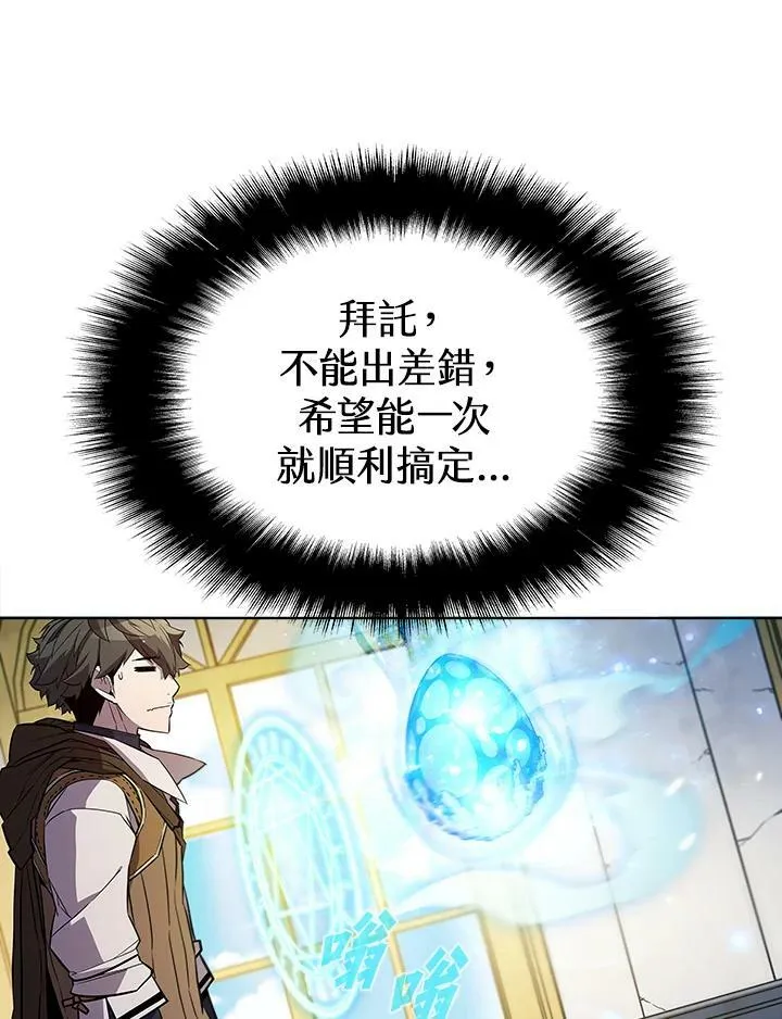 第54话67