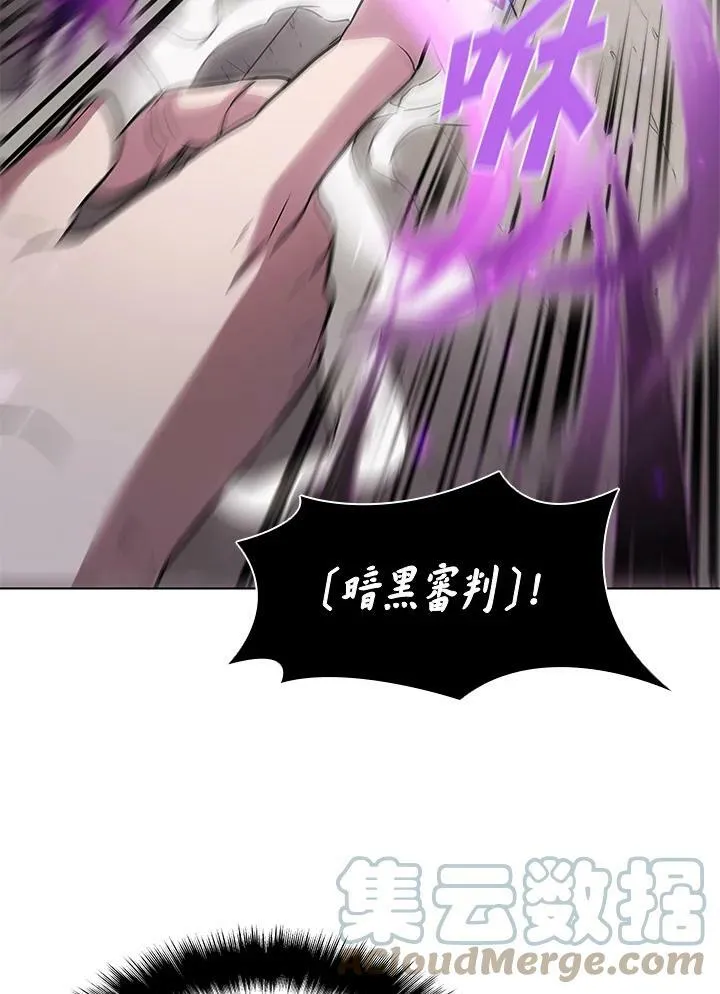 第31话44