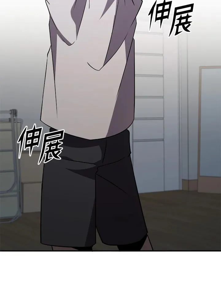 第118话5