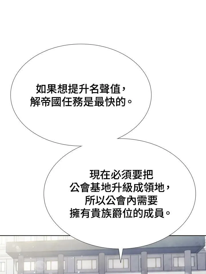 第54话30