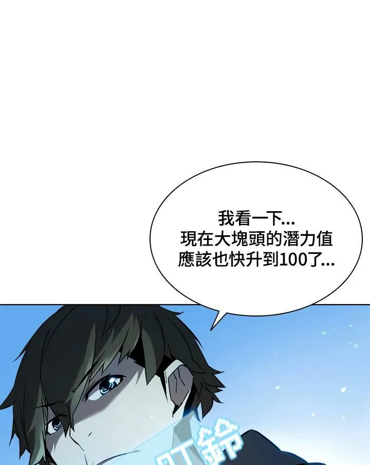 第19话65