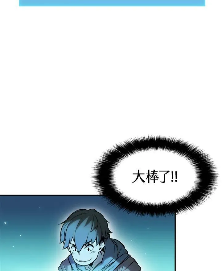 第3话77