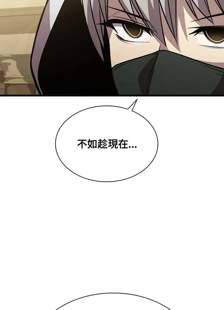 第83话38