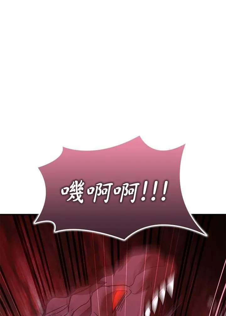 第121话117