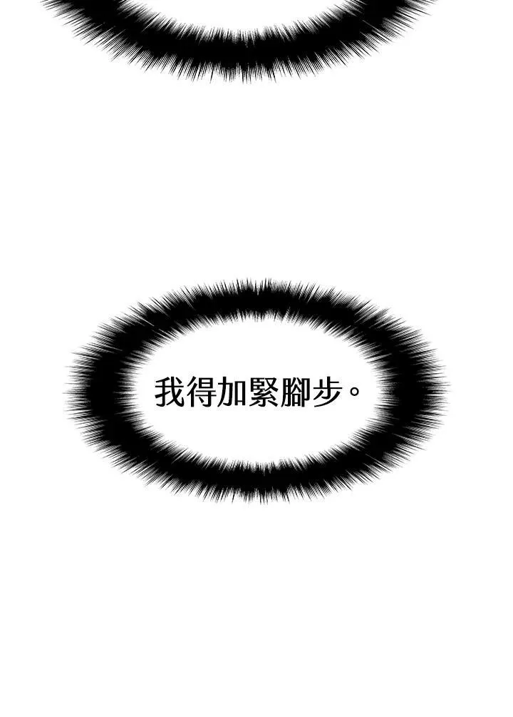 第2话94