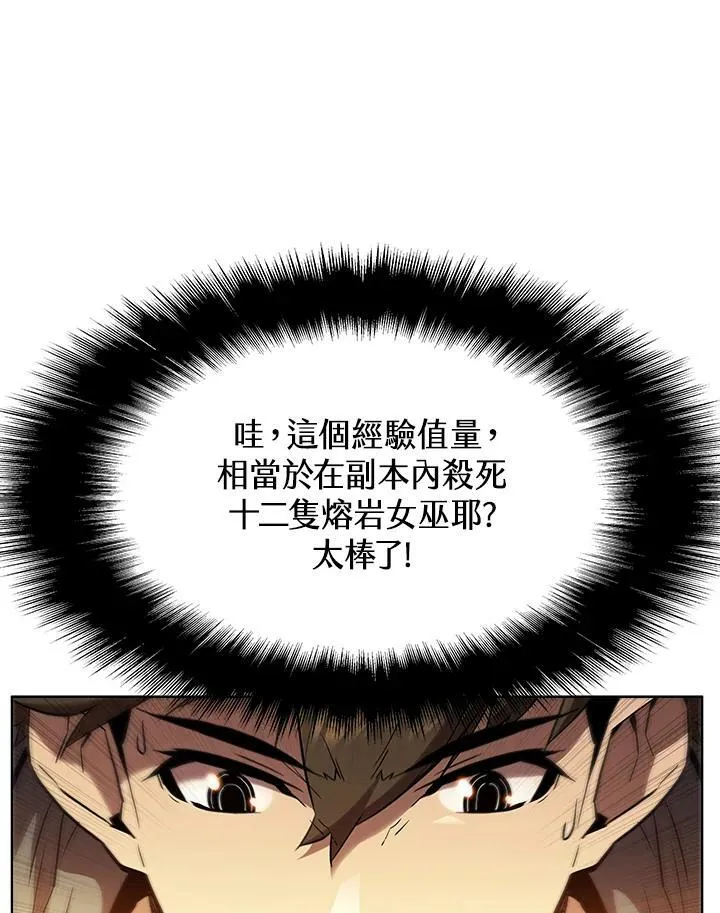 第41话63