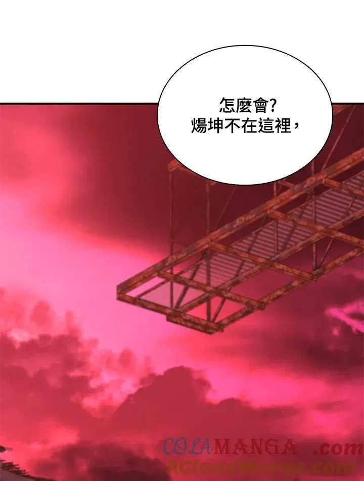 第120话144