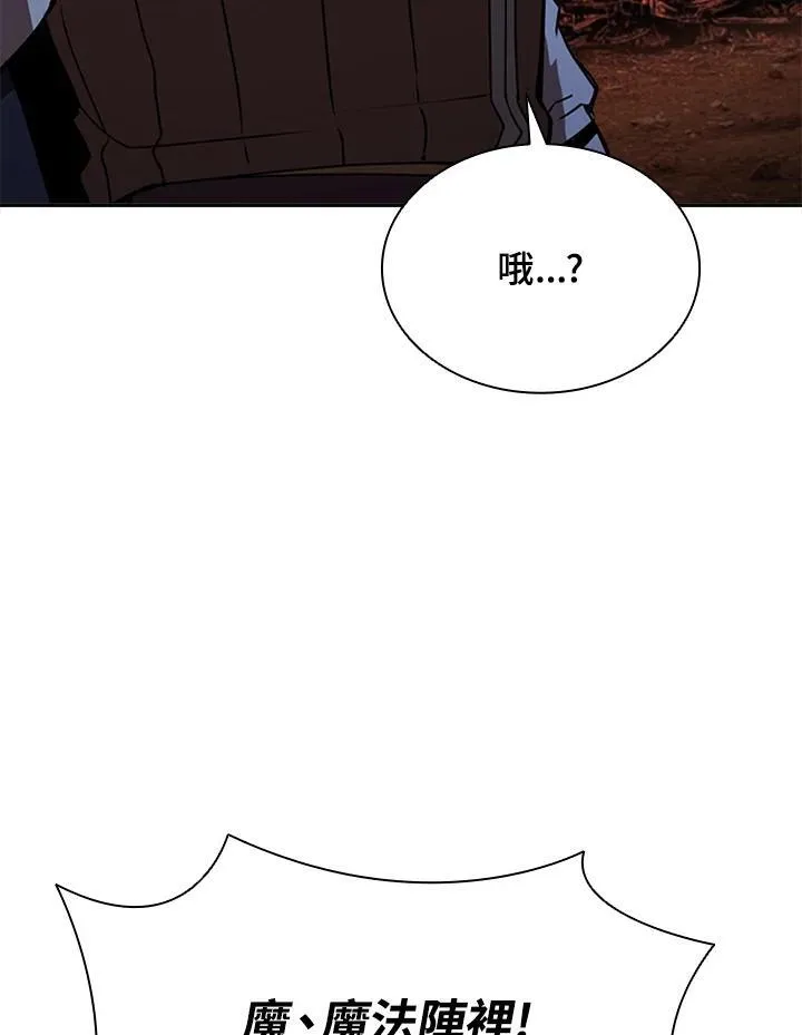 第115话82