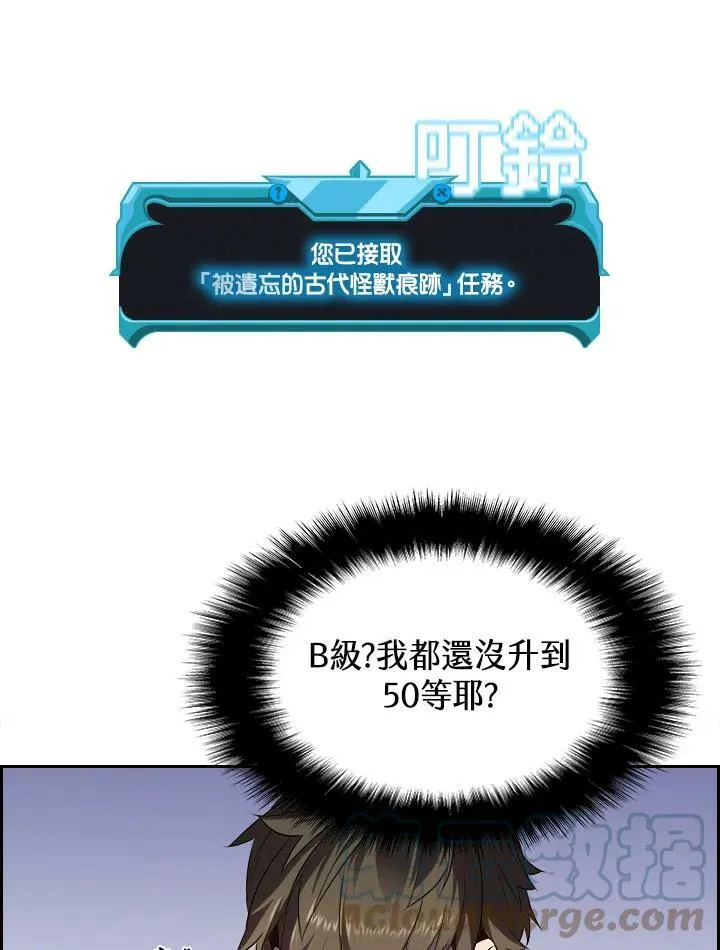 第23话60
