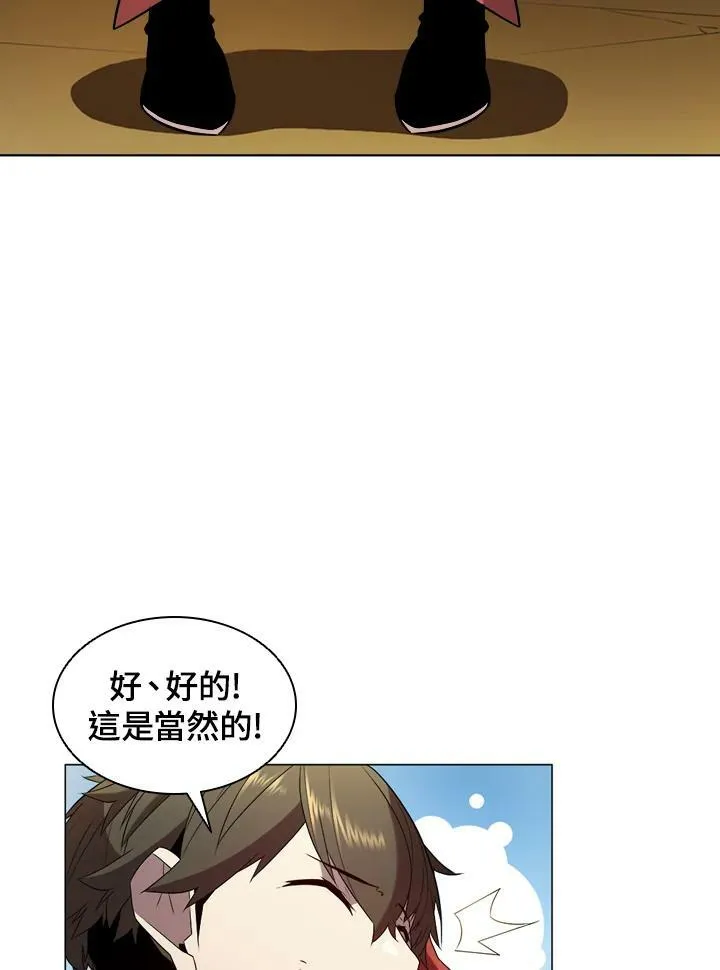 第14话38