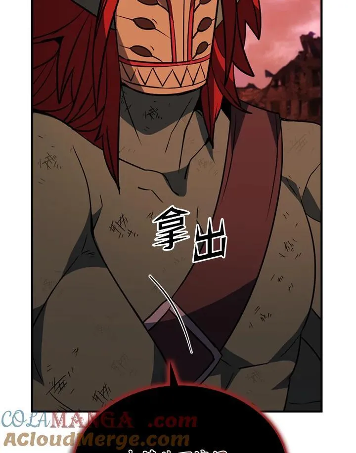 第117话20