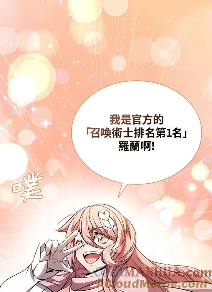 第84话84