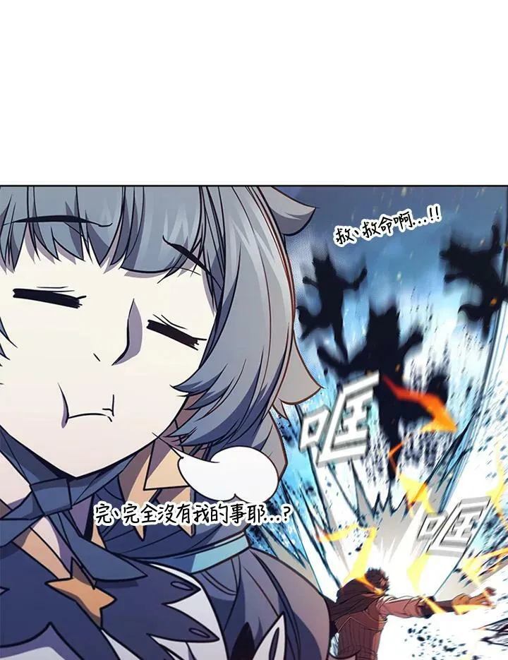 第66话59