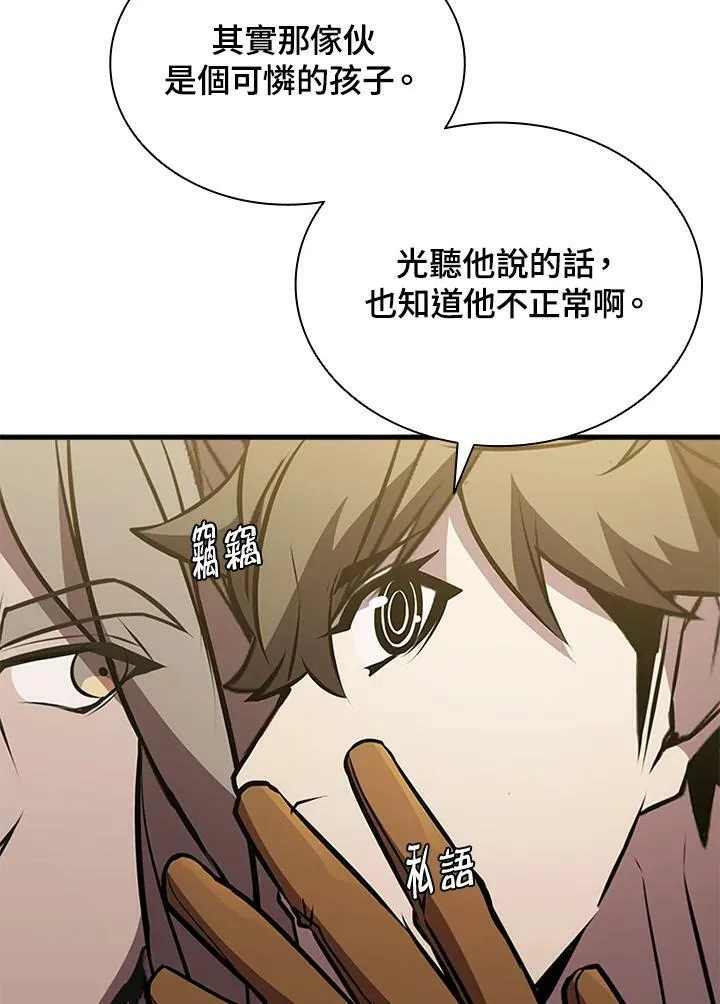 第77话25