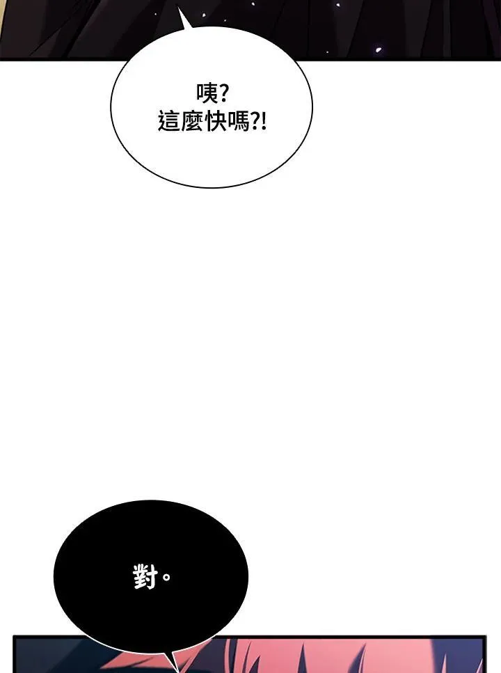 第104话14