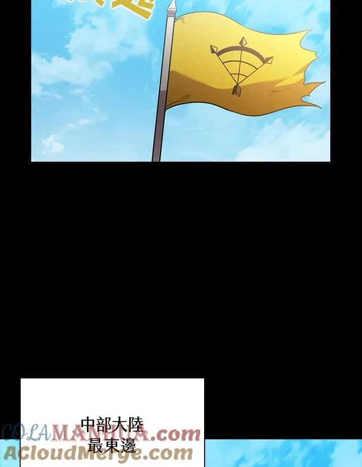第94话60