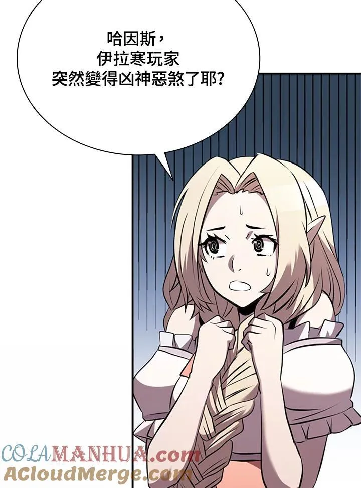 第88话12